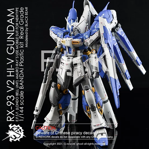 G REWORK -RG- HI-V GUNDAM