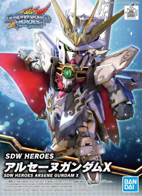 GUNDAM SDW HEROES - 10 ARSENE GUNDAM X