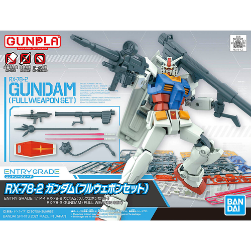 GUNDAM EG - RX-78-2 GUNDAM (FULL WEAPON SET)