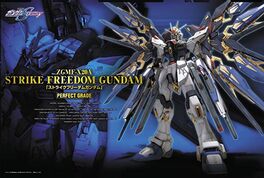 GUNDAM PG -14- ZGMF-X20A STRIKE FREEDOM GUNDAM 1/60