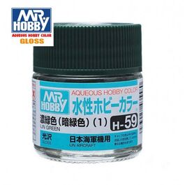 AQUEOUS -H59- IJN GREEN -VERDE IJN- (MR. COLOR) 10ML