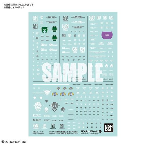 GUNDAM DECAL -128- HG 00 THE MOVIE MULTIUSE 2