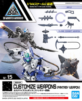 30MM -W15- OPTION WEAPON - CUSTOMIZE WEAPONS FANTASY WEAPON 1/144