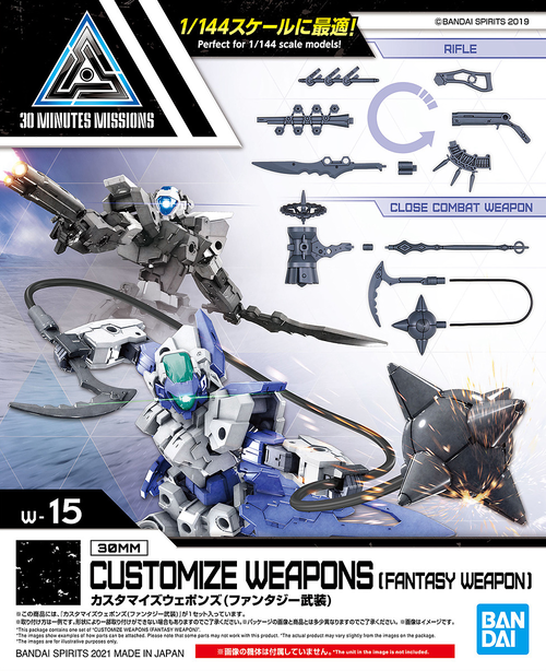 30MM - OPTION WEAPON -OW15-  CUSTOMIZE WEAPONS FANTASY WEAPON 1/144