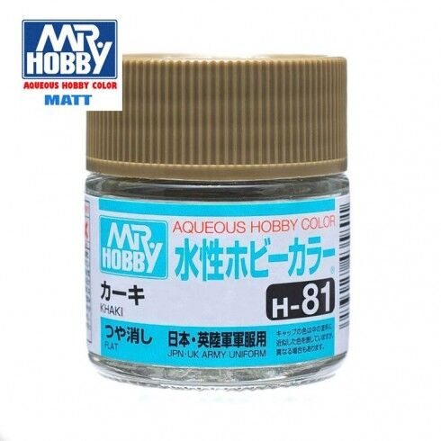 AQUEOUS -H81- KAHKI -CAQUI- (MR. COLOR) 10ML