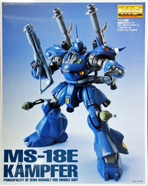 GUNDAM MG MS-18E KAMPFER 1/100