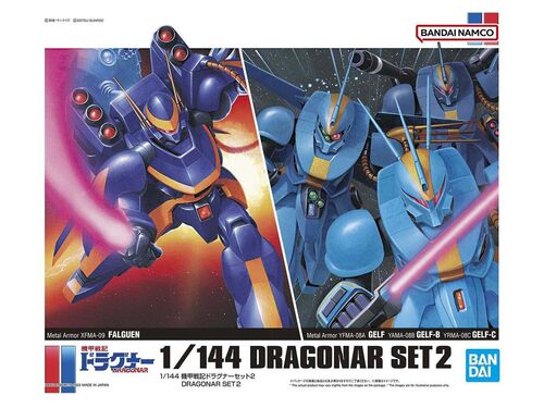 DRAGONAR HG SET 2 1/144