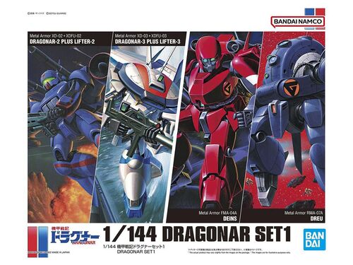 DRAGONAR HG SET 1 1/144