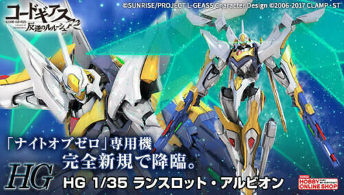 CODE GEASS HG LANCELOT ALBION 1/35