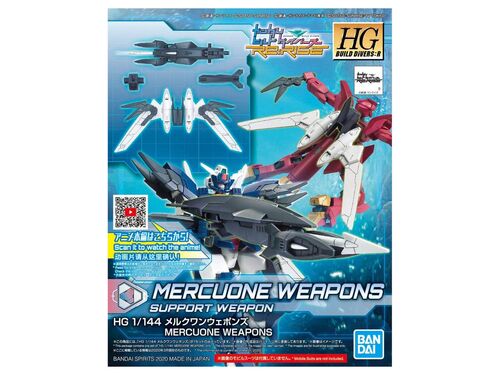 GUNDAM HGBDR -OP019- MERCUONE WEAPONES 1/144