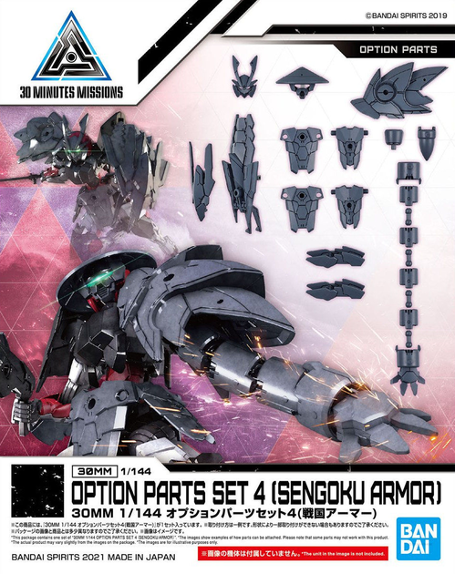 30MM - OPTION PARTS -W10- OPTIONAL PARTS SET 4 SENGOKU ARMOR 1/144