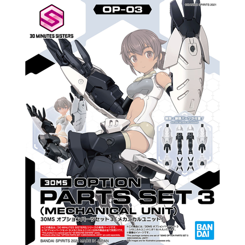 30MS -OP03- OPTIONAL PARTS SET 3 MECHANICAL UNIT