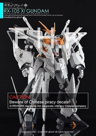 G REWORK -HG- RX-105E GUNDAM