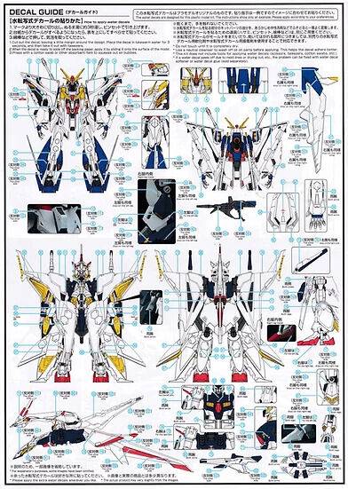 G REWORK -HG- RX-105E GUNDAM