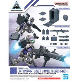 30MM - OPTION PARTS -W17- OPTION PARTS SET 8 MULTI BACKPACK 1/144