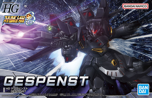 SUPER ROBOT WARS HG - GESPENST