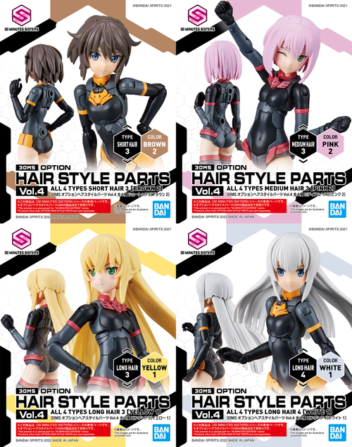 30MS - OPTION HAIR SYLTE PARTS VOL 4, ALL 4 TYPES
