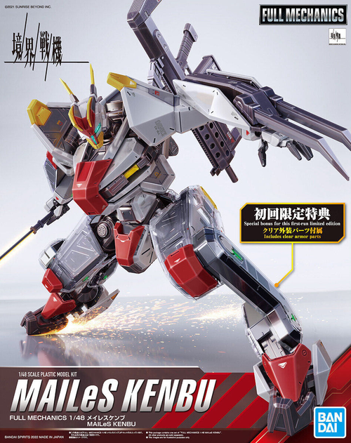 KYOUKAI SENKI FM - MAILES KENBU -LIMITED EDITION- 1/48