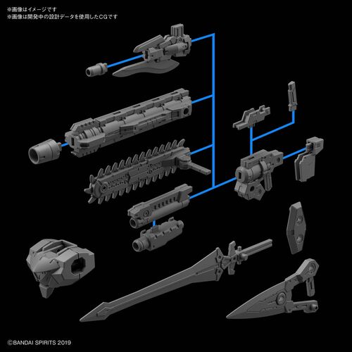 30MM - OPTION WEAPON -OW07- OPTION WEAPON 1 FOR RABIOT 1/144