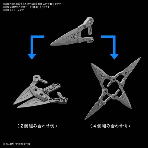 30MM - OPTION WEAPON -OW07- OPTION WEAPON 1 FOR RABIOT 1/144