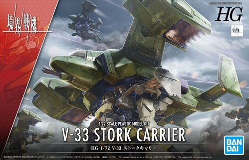 KYOUKAI SENKI HG STORK CARRIER V-33 1/72