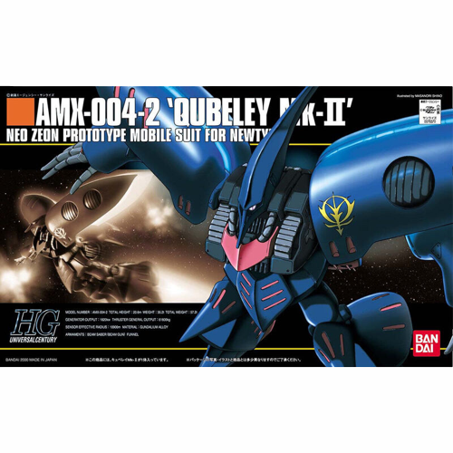 Amazon.com: Bandai Hobby - Mobile Suit Gundam ZZ - #11 AMX