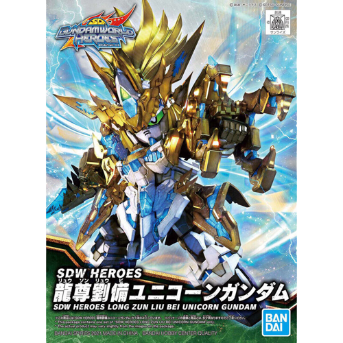 GUNDAM SDW HEROES -17 LONGZUN LIU BEI UNICORN