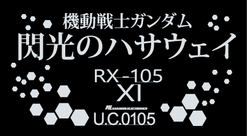 DELPI DECAL - 1/144 HG XI - METAL STICKER FOR THE BASE