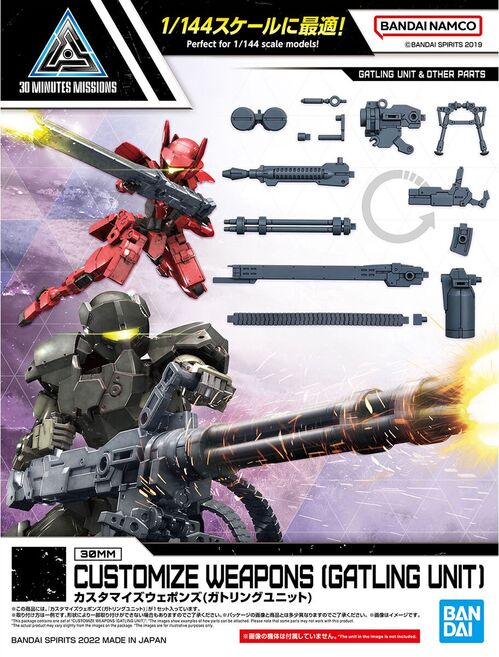 1/144 CUSTOMIZE WEAPONS (GATLING UNIT)