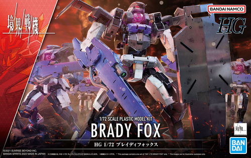 KYOUKAI SENKI HG BRADY FOX 1/72