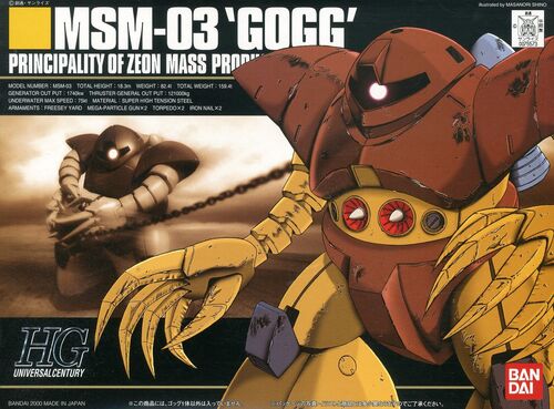 GUNDAM HGUC -008- MSM-03 'GOGG' (GUNDAM MODEL KITS) 1/144