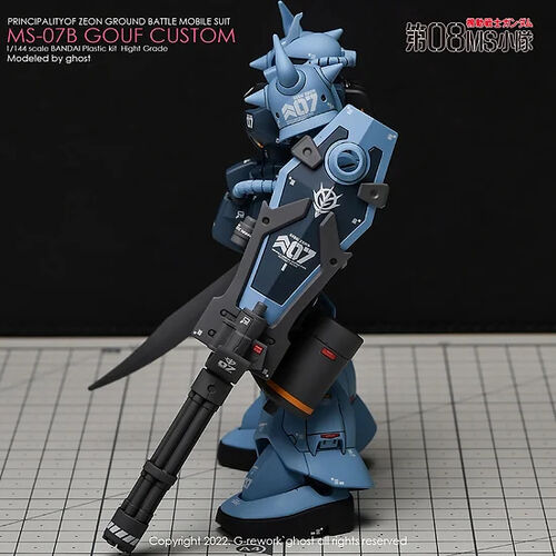 G REWORK -HG- MS-07B-3 GOUF CUSTOM