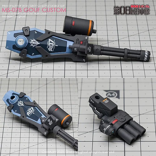 G REWORK -HG- MS-07B-3 GOUF CUSTOM