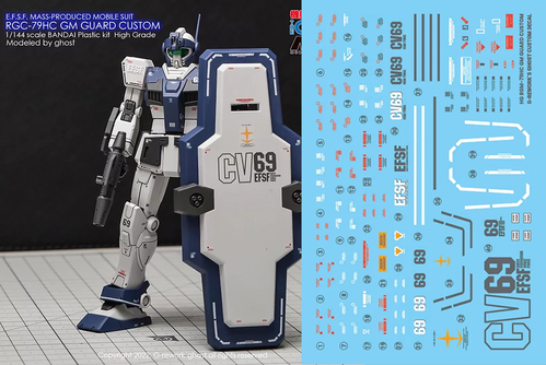 MR.] Gundam Marker GM / EX Series - DelpiDecal