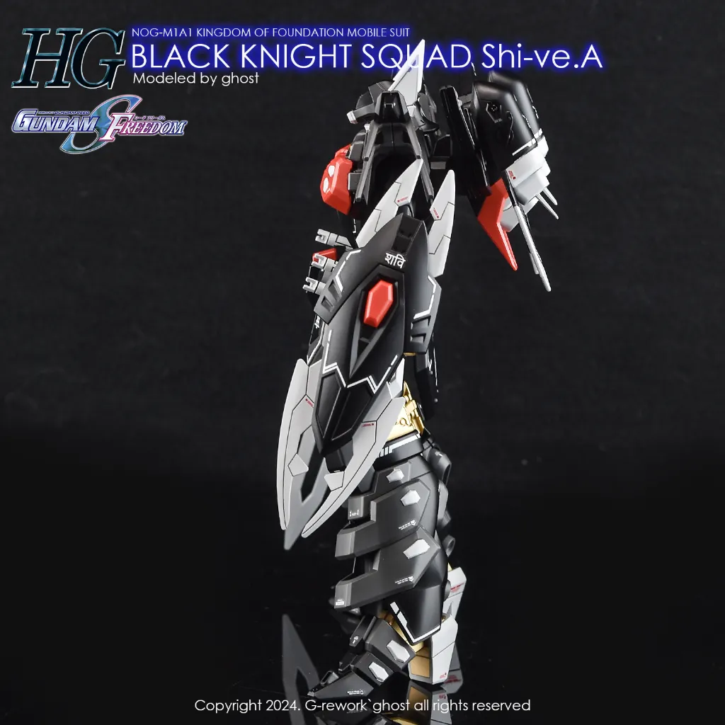 HG_SEED_BLACK KNIGHT_05.webp