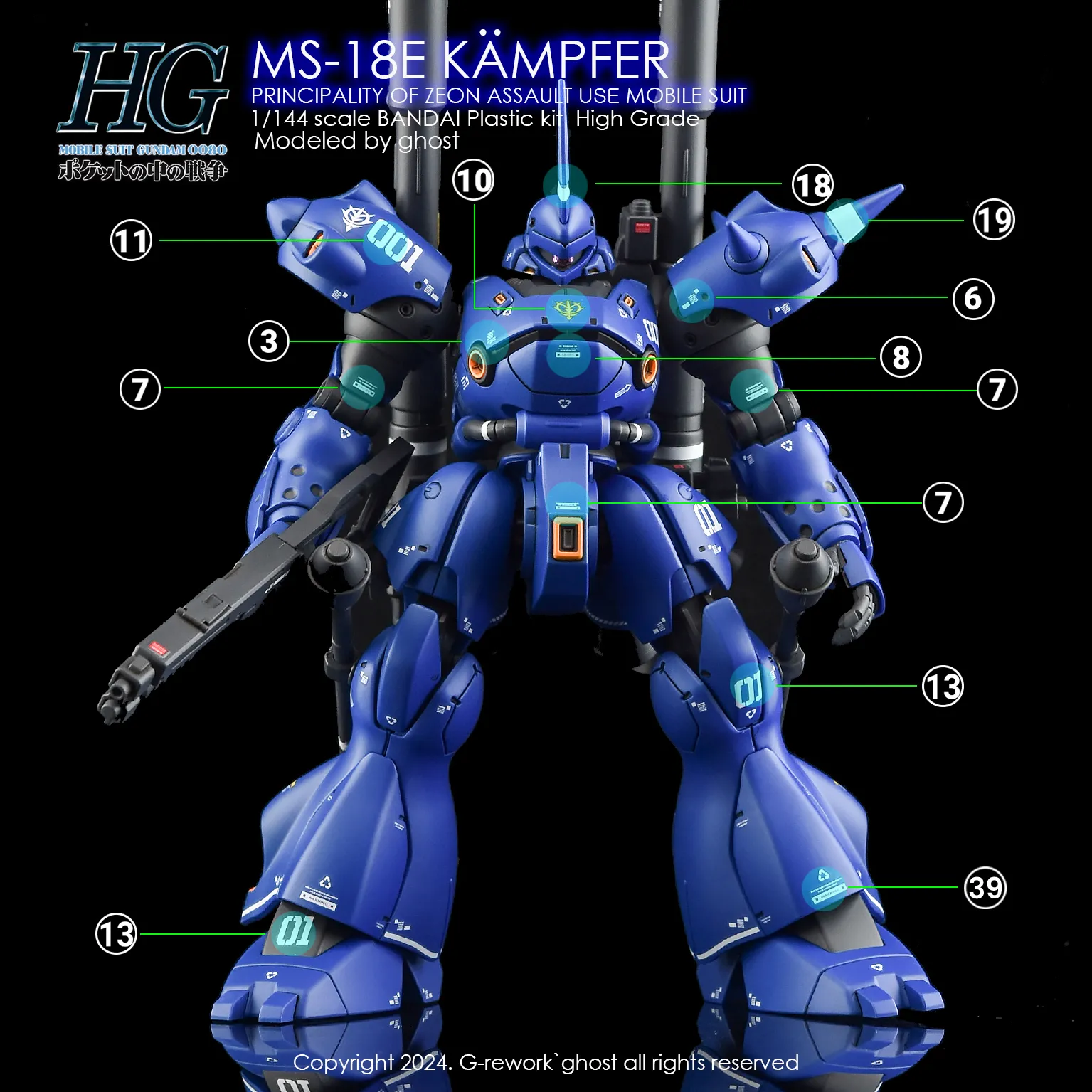 HG_KAMPFER_M1.webp