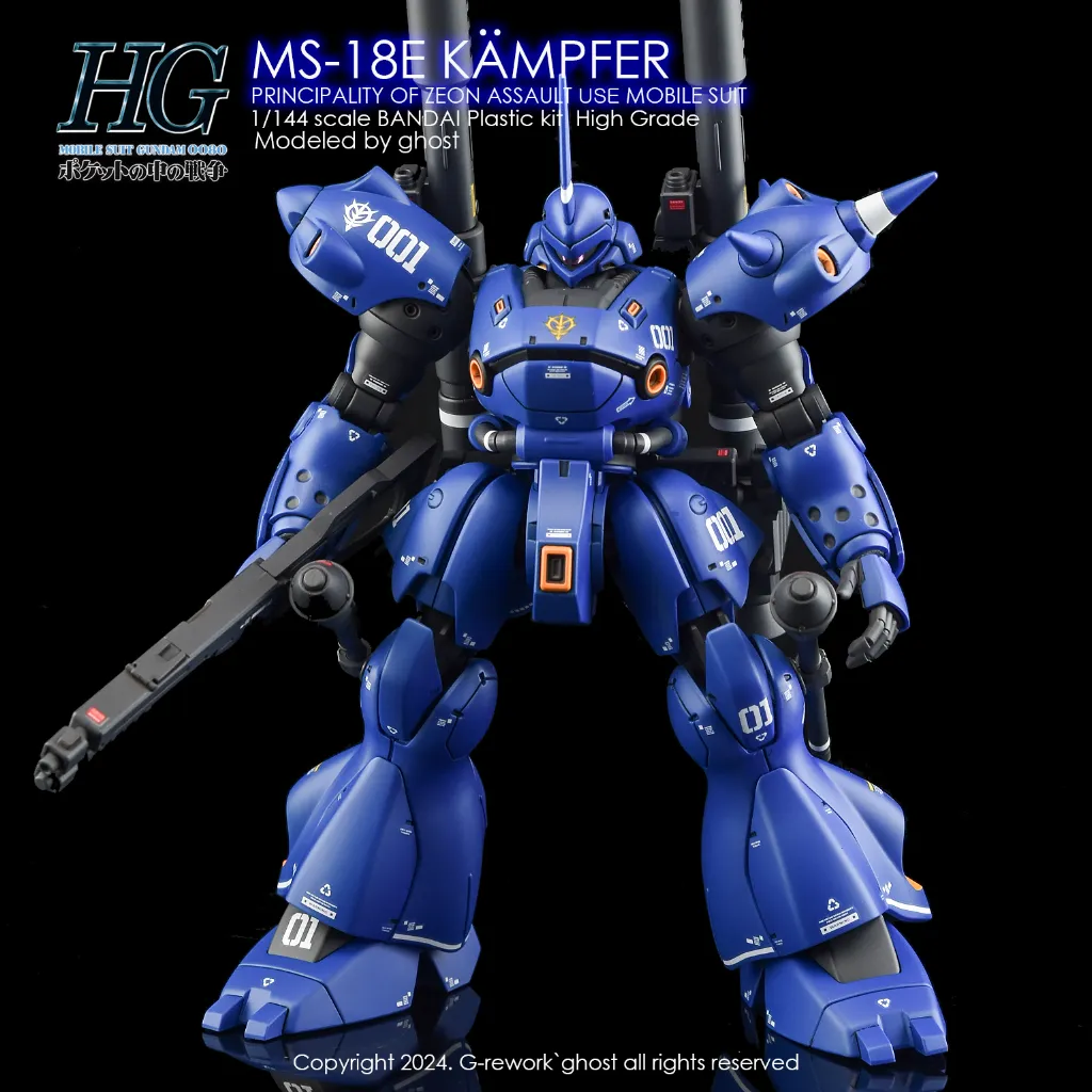 HG_KAMPFER_07.webp