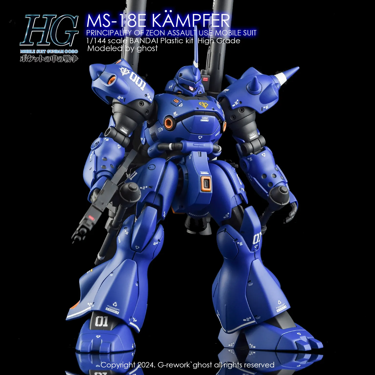 HG_KAMPFER_03.webp