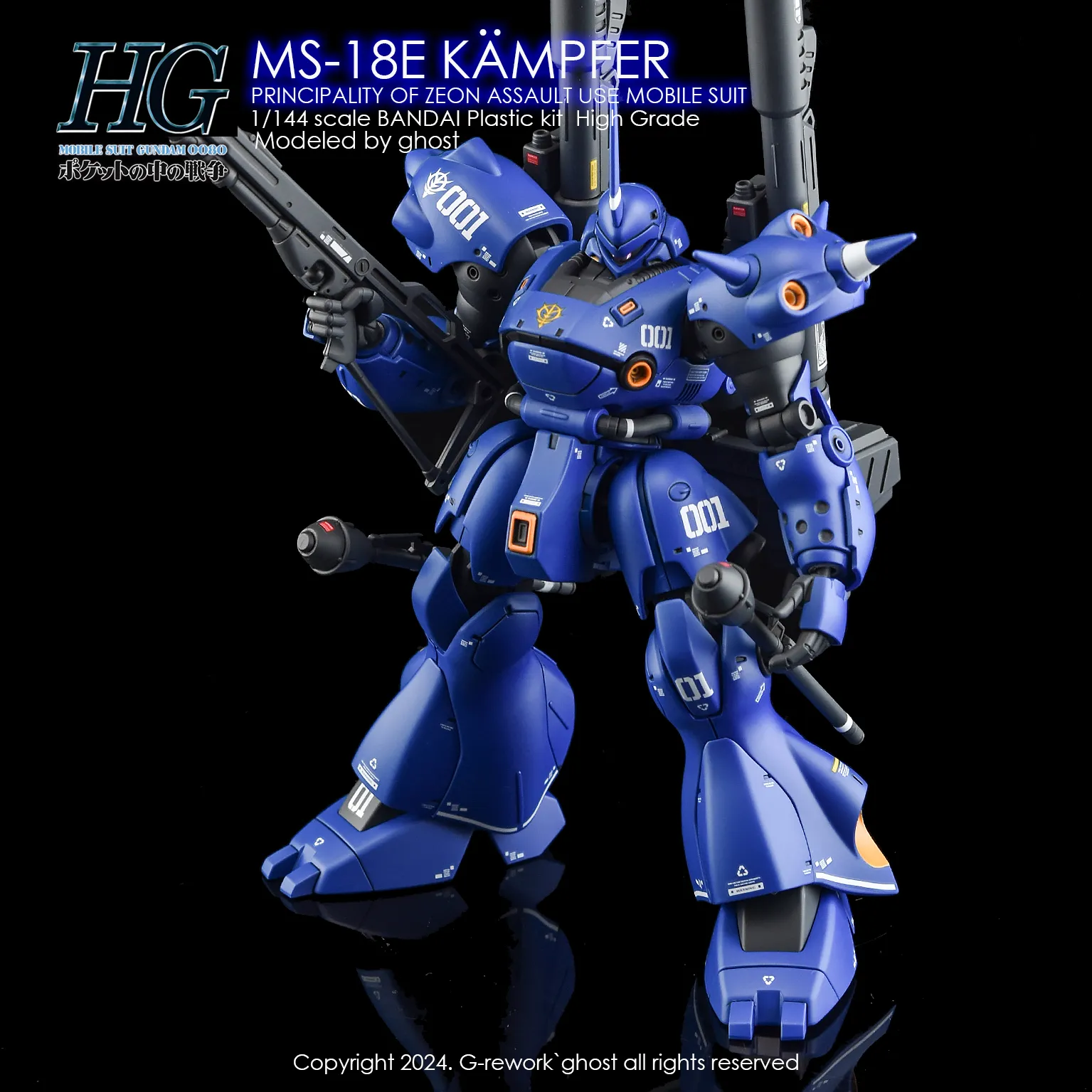 HG_KAMPFER_15.webp