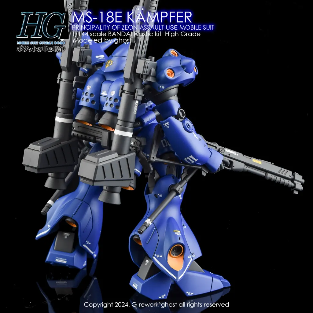 HG_KAMPFER_06.webp