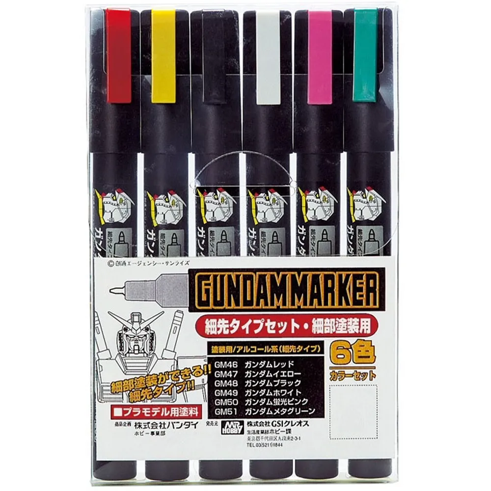 [GSI-GMS110] GUNPLA MARKER S110 - Fine Edge Set