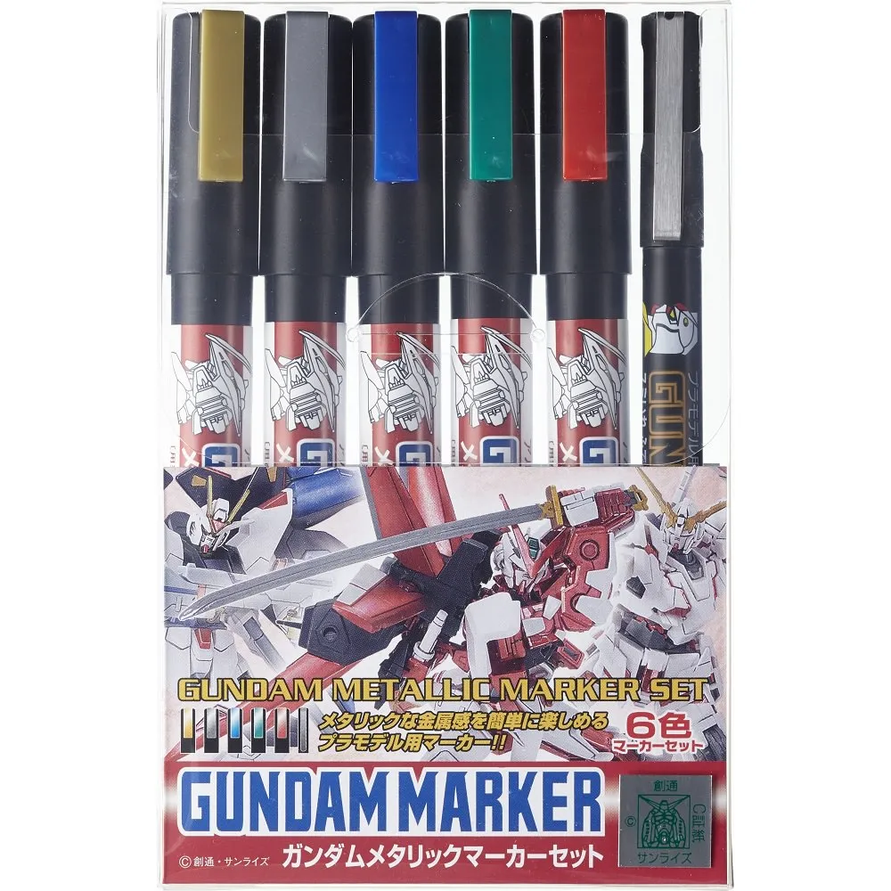 [GSI-GMS121] GUNPLA MARKER S121 - Metallic Marker Set