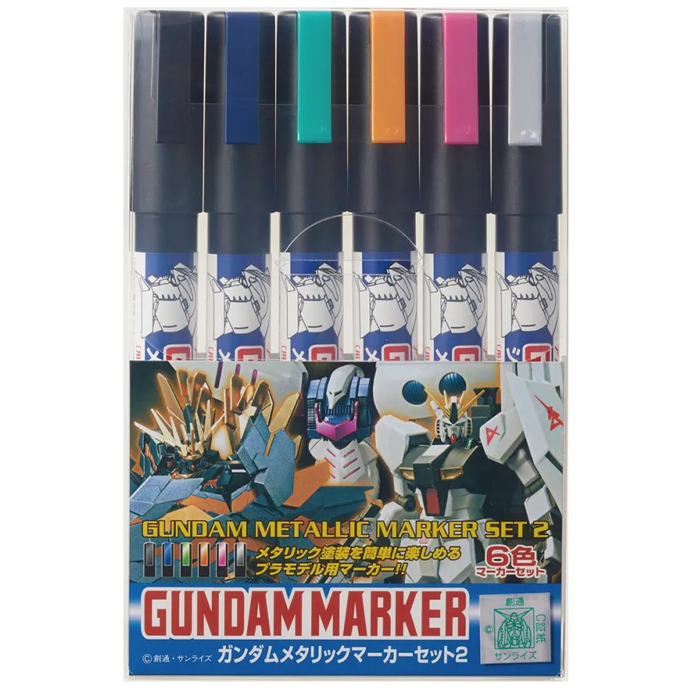 [GSI-GMS125] GUNPLA MARKER S125 - Metallic Marker Set 2