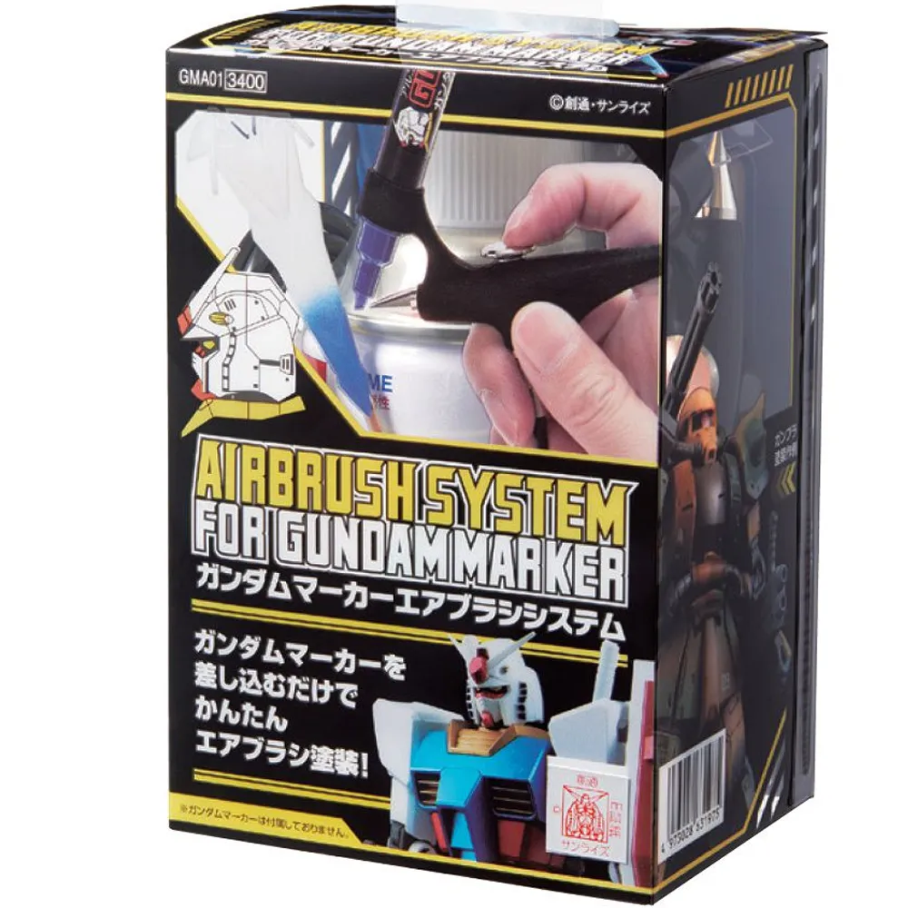 [GSI-GMA01] GUNPLA MARKER Airbrush System