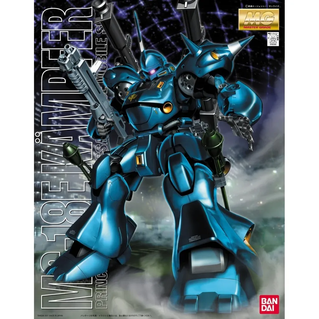 [4573102635075] GUNPLA MG -035- MS-18E Kampfer 1/100