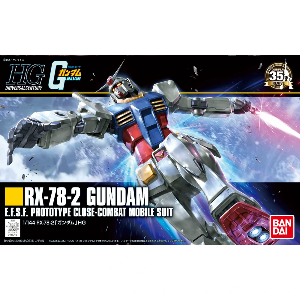 [4573102574039] GUNPLA HGUC -191- RX-78-2 Gundam (Revive Ver) 1/144