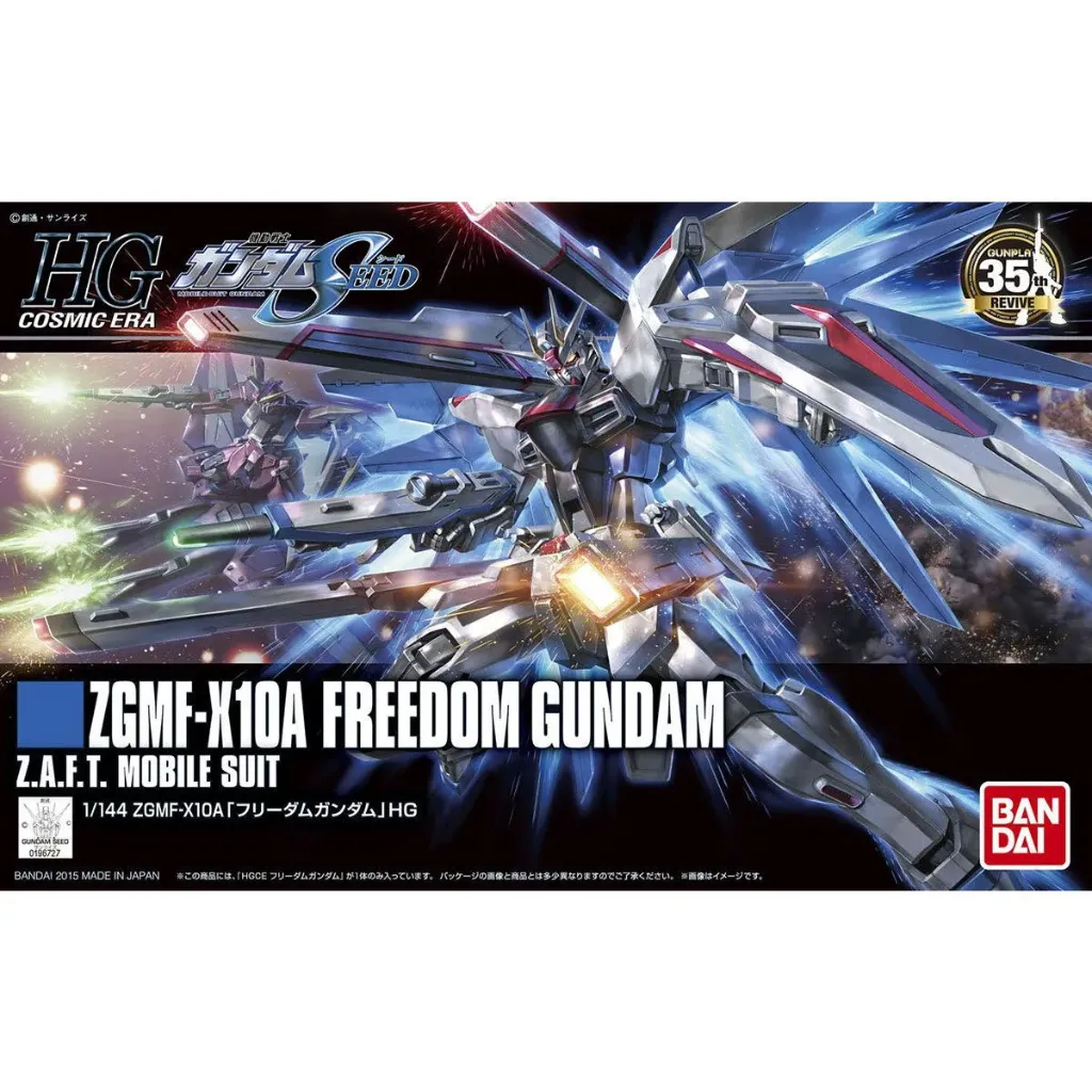 [4573102574046] GUNPLA HGUC -192- ZGMF-X10A Freedom Gundam (Revive Ver) (HGCE) 1/144