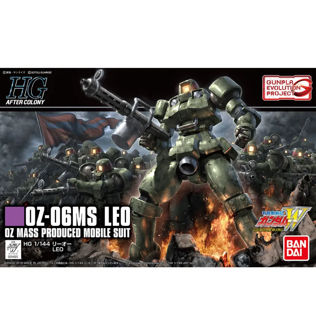 [4573102591708] GUNPLA HGUC -211- OZ-06MS Leo (HGAC) 1/144