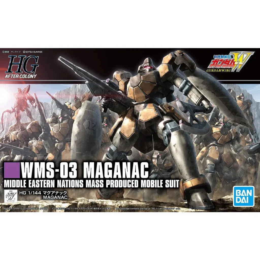 [4573102575753] GUNPLA HGUC -223- WMS-03 Maganac (HGAC) 1/144