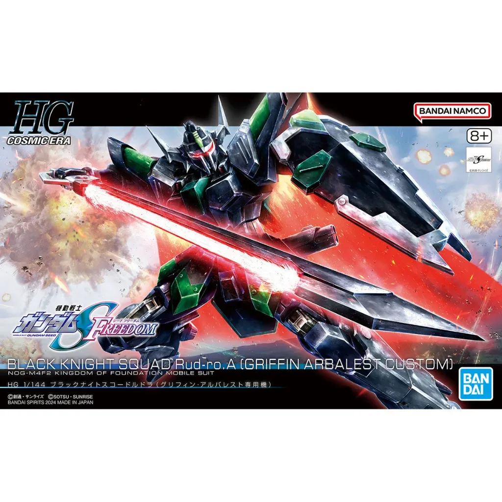 [4573102663054] GUNPLA HGUC -247- NOG-M4F2 Black Knight Squad Rudro.A (Griffin Arbalest Custom) (HGCE) 1/144